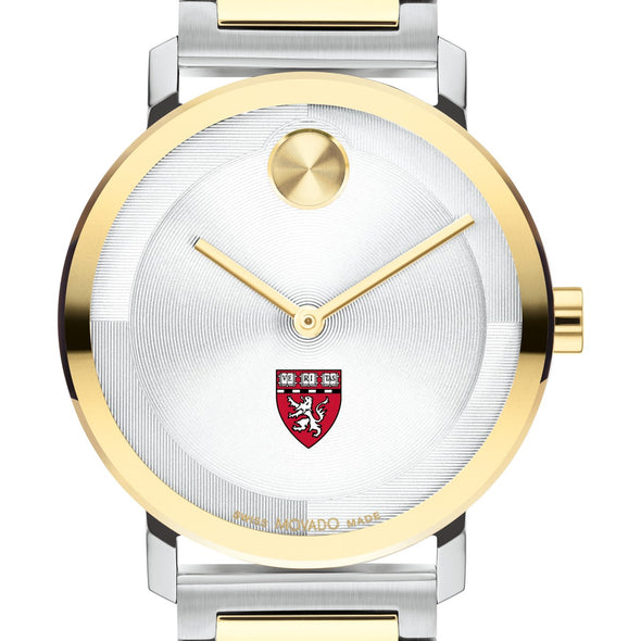 Harvard Medical School Men&#39;s Movado BOLD 2-Tone with Bracelet Shot #1