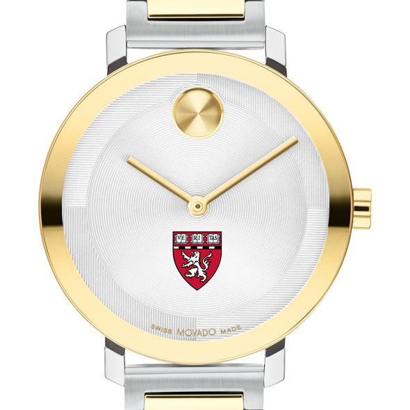 Harvard Medical School Women&#39;s Movado BOLD 2-Tone with Bracelet Shot #1