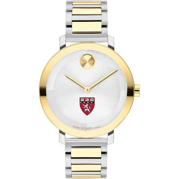 Harvard Medical School Women&#39;s Movado BOLD 2-Tone with Bracelet Shot #2