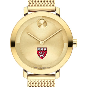 Harvard Medical School Women&#39;s Movado Bold Gold with Mesh Bracelet Shot #1